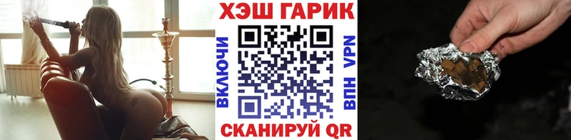 Купить Гашиш Бошки Шишки Cocaine Альфа ПВП Меф Михайловск
