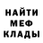 Кетамин ketamine Crashdump Segfaultovich
