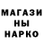 Шишки марихуана MAZAR Denys Storozhuk
