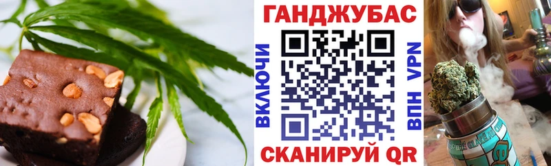 Canna-Cookies марихуана  Купить закладки  Михайловск 