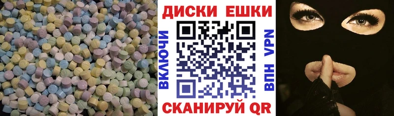 Экстази бентли Михайловск
