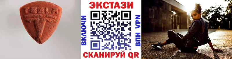 Экстази louis Vuitton  Купить где  Михайловск 