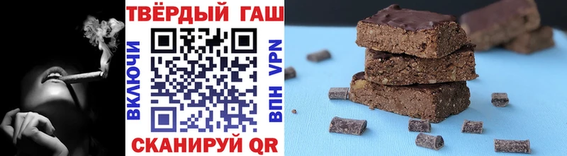 ГАШ Ice-O-Lator  Купить закладки  Михайловск 
