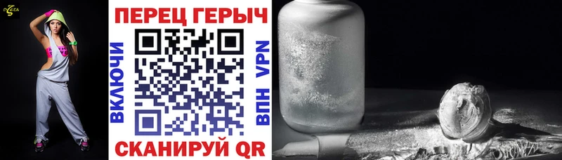 ГЕРОИН белый  Купить  Михайловск 