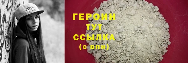 мет Бородино