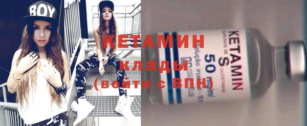 бошки Бронницы