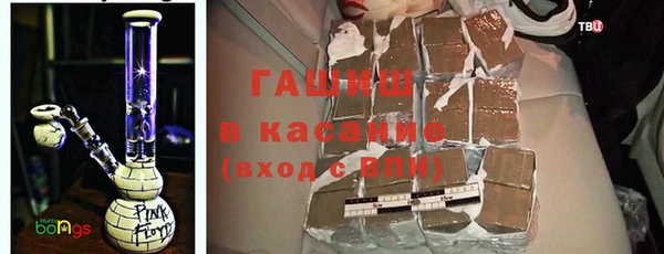 бошки Бронницы