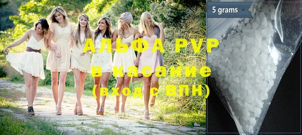 бошки Бронницы