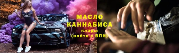 бошки Бронницы