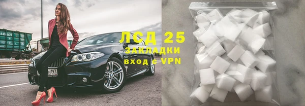 бошки Бронницы