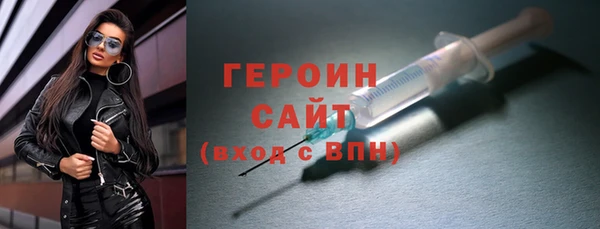мет Бородино