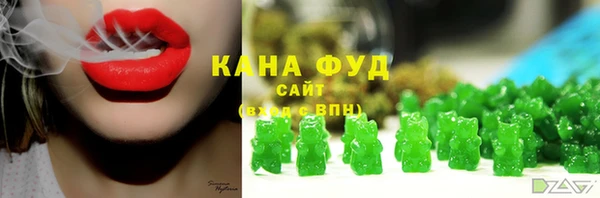мет Бородино