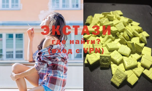 бошки Бронницы