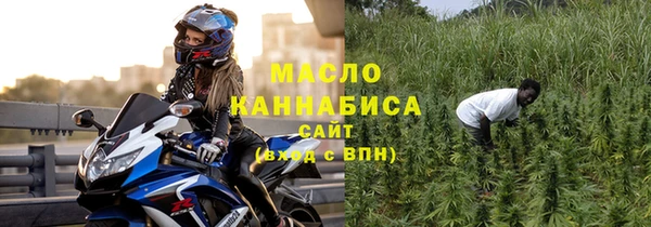 бошки Бронницы