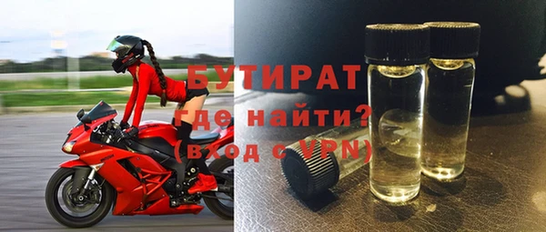 мет Бородино