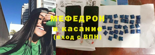 бошки Бронницы