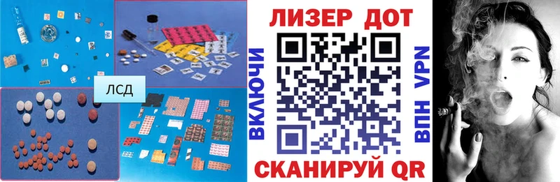 Купить закладки Михайловск LSD-25 экстази кислота