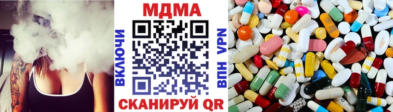 Купить  Михайловск  МДМА Molly 