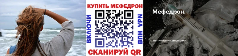 Мефедрон 4 MMC Купить закладки Михайловск