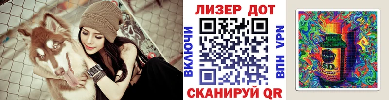 Купить где  Михайловск  Марки NBOMe 1,8мг 